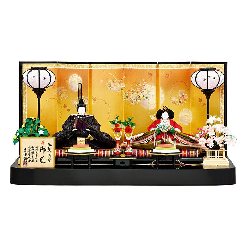 雛人形 吉徳大光 ひな人形 雛 平飾り 親王飾り 樋泉円作 御雛 正絹 西陣伝統文様裂 本着付衣裳 京十番親王 H023 Ys H293 Ys 雛人形と五月人形の人形屋ホンポ 通販 Yahoo ショッピング