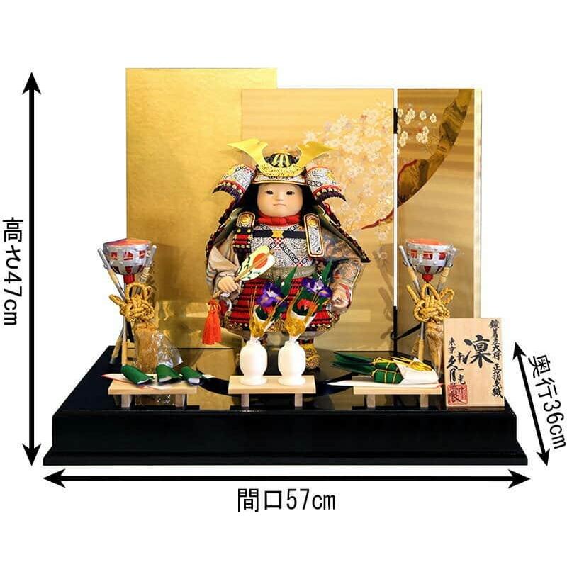 25000円OFFクーポン】五月人形 久月 子供大将飾り 平飾り 武者人形 