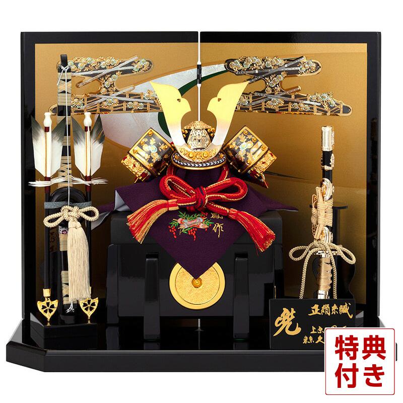 コンパクト 久月 五月人形 兜 上原玉鳳作