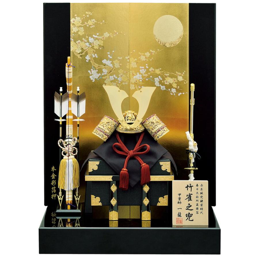 兜 五月人形 平安瑞祥作 螺鈿屏風 【公式通販】