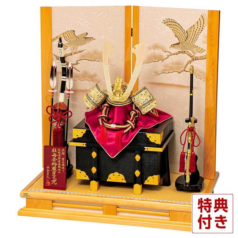 平安豊久 【100周年記念祭】五月人形 豊久 兜平飾り 兜飾り 瑛太 牡丹