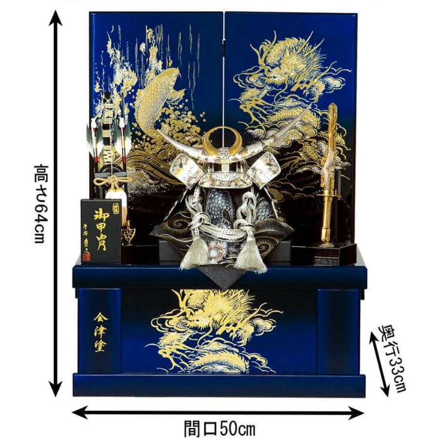 上杉謙信東京久月五月人形家紋付き兜飾り収納セット・本金彩箔押