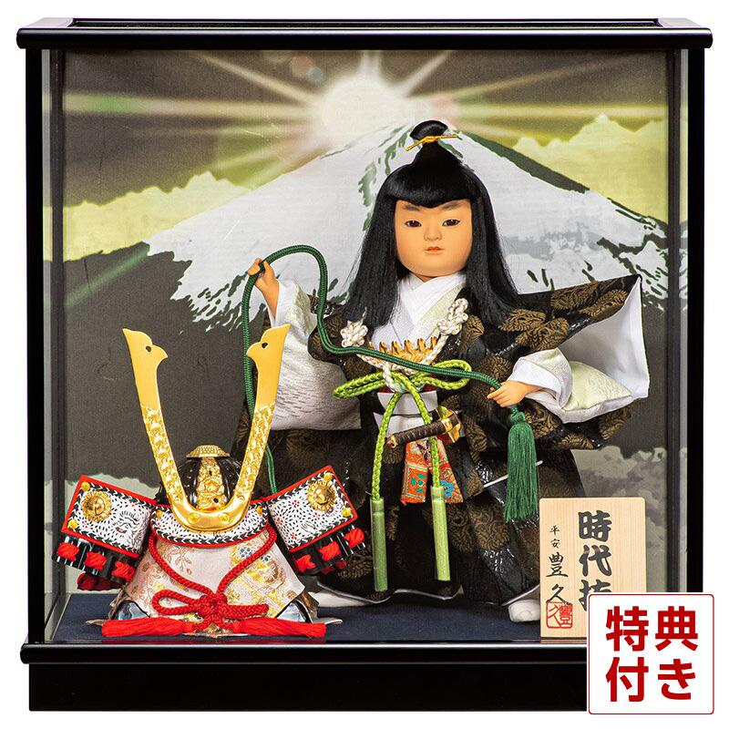 平安豊久 【100周年記念祭】五月人形 コンパクト 豊久 武者人形 ケース
