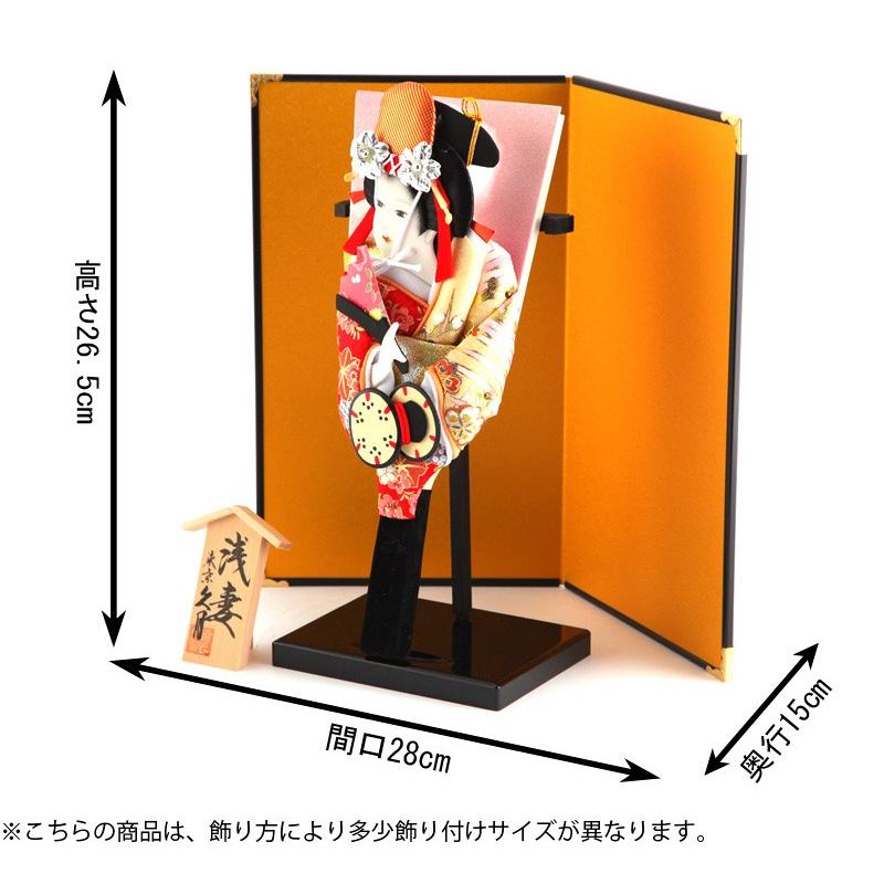 みく / 即購入可ページ 2025年 お正月ミニ羽子板スタンド付き 羽子板