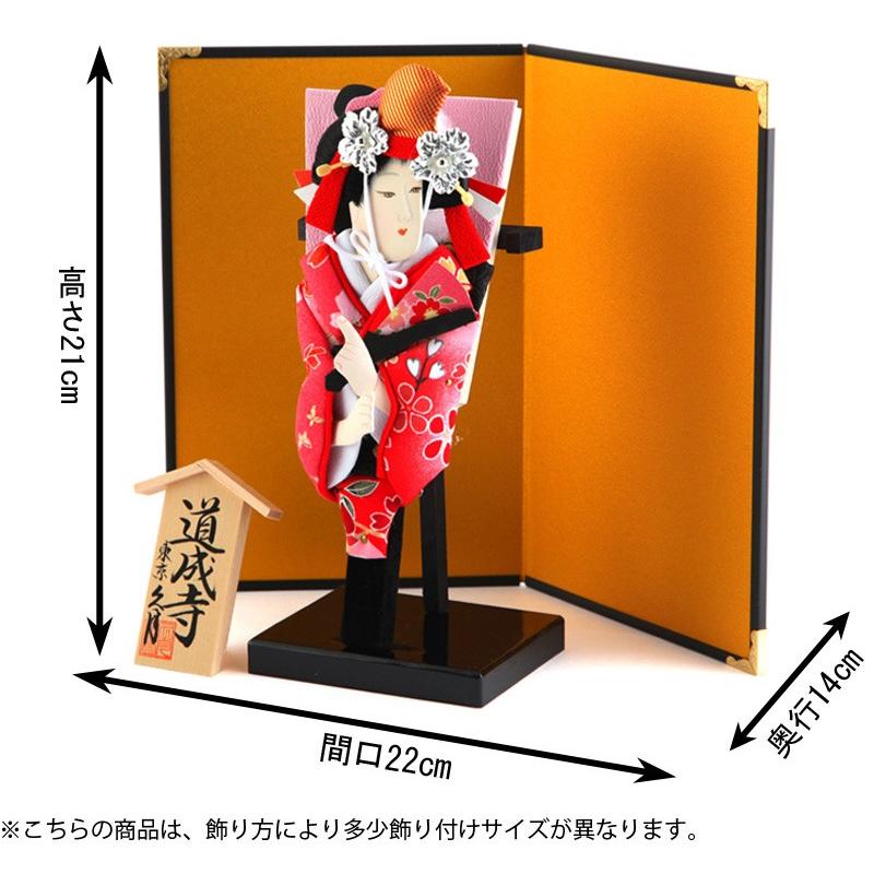 100周年記念祭】羽子板 久月 お祝い 初正月 コンパクト ミニ 豆羽子板