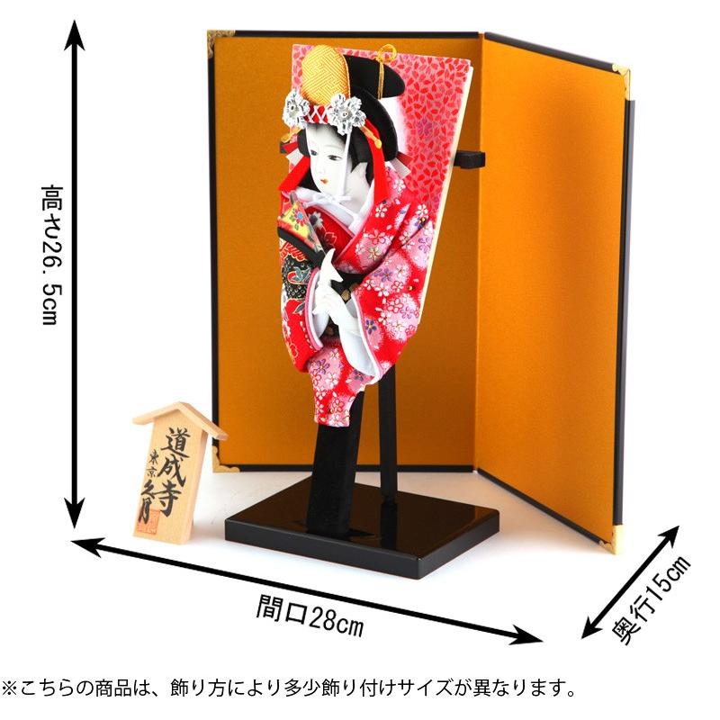 久月 羽子板 お祝い 初正月 コンパクト ミニ 豆羽子板 道成寺 8寸 屏風