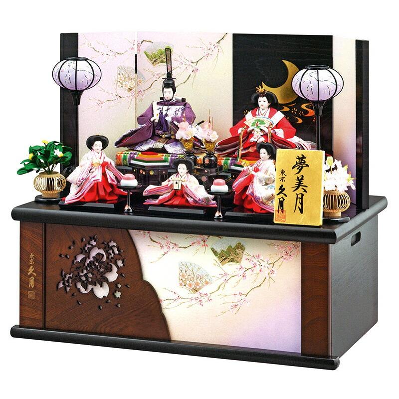 雛人形 飾り方 収納飾り 久月 夢美月 小三五親王 小芥子官女 H023 K 2100 K 84 雛 人形 コンパクト収納飾り 五人飾り かわいい ひな人形 おしゃれ H303 K 2108 雛人形と五月人形の人形屋ホンポ 通販 Yahoo ショッピング