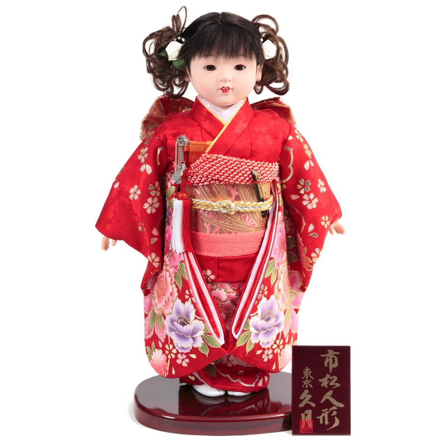 久月 【100周年記念祭】雛人形 ひな人形 市松人形 愛ちゃん つけ毛