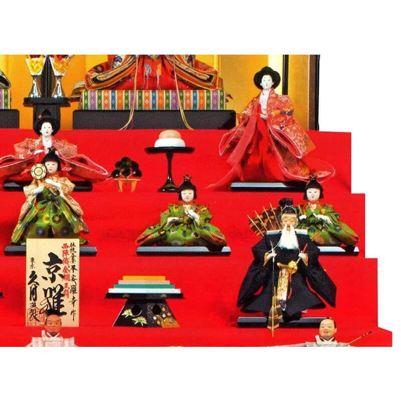 久月 雛人形 ひな人形 雛 七段飾り 十五人飾り 平安雛幸作 京雛 西陣織