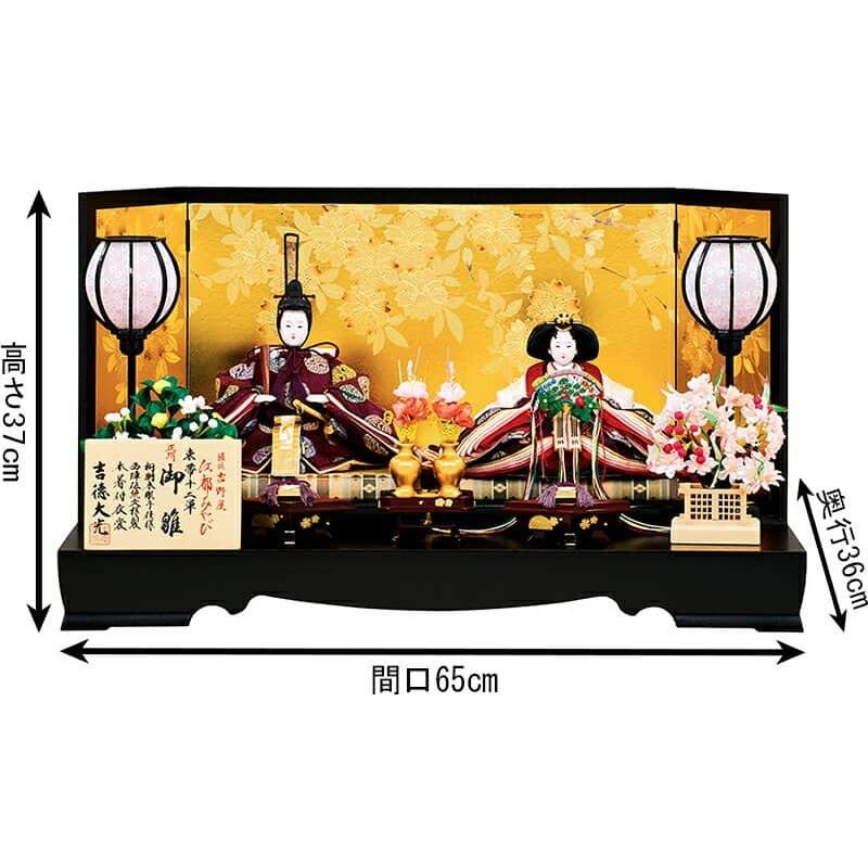 【新商品】 雛人形 吉徳大光 ひな人形 雛 平飾り 親王飾り 江都みやび 御雛 束帯十二単 正絹 京十一番親王 h033-ys-305121 【LWH2729478410】(95128円)