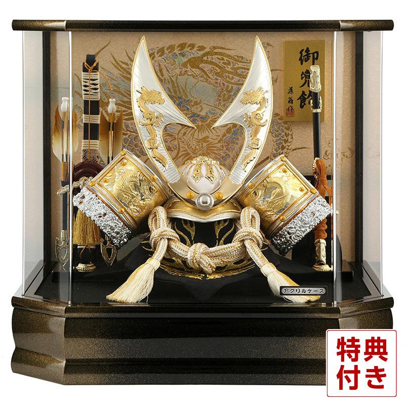 五月人形 コンパクト 兜ケース飾り 兜飾り 藤翁作 六角金竜 五月人形 コンパクト 兜ケース飾り 兜飾り 藤翁作 六角金竜