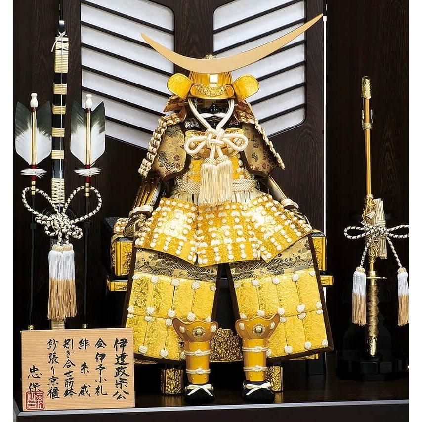五月人形 豊久 伊達政宗公 鎧平飾り 鎧飾り 忠保作 矧ぎ合せ筋鉢 7号 紗張り京櫃 h055-mo-501430 GF-081