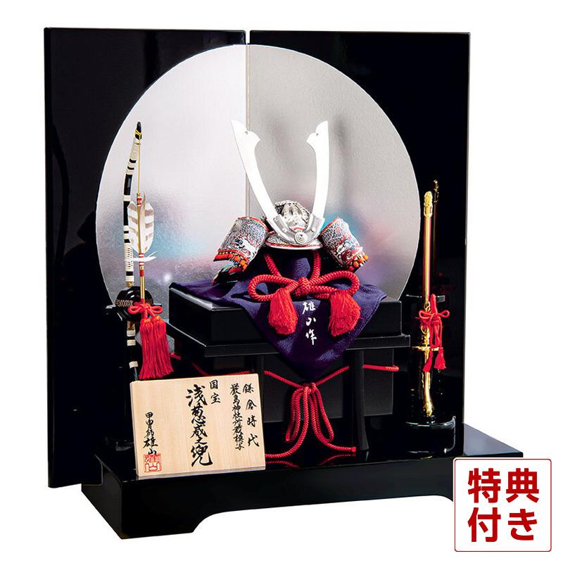 五月人形　25号　兜飾り　宗伯作　E 平安豊久 【100周年記念祭】五月人形 豊久 兜平飾り 兜飾り 鈴甲子雄山