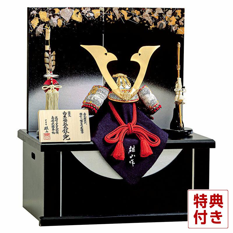 五月人形 豊久 兜収納飾り 兜飾り 鈴甲子雄山作 櫛引八幡宮所蔵模写 
