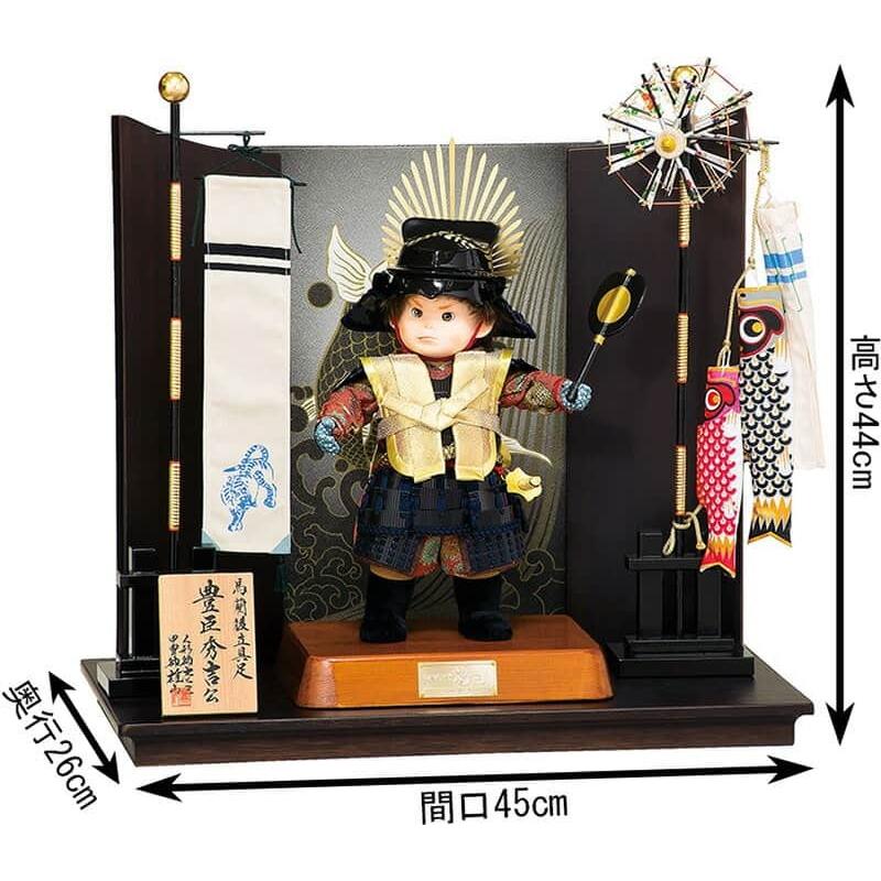 平安豊久 【100周年記念祭】五月人形 豊久 豊臣秀吉公 子供大将飾り 