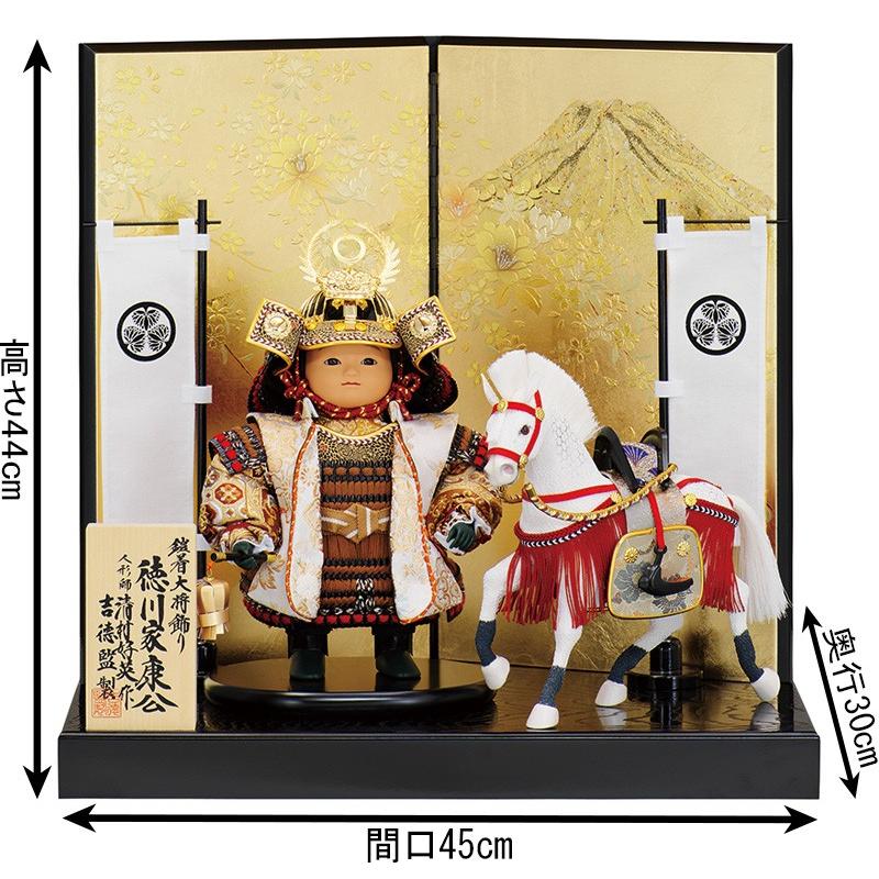 吉徳大光 【100周年記念祭】五月人形 吉徳 徳川家康公 子供大将飾り
