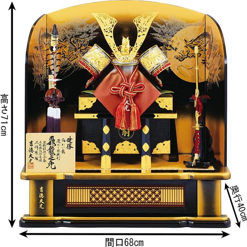 85 金箔山水高床台飾り台台五月人形