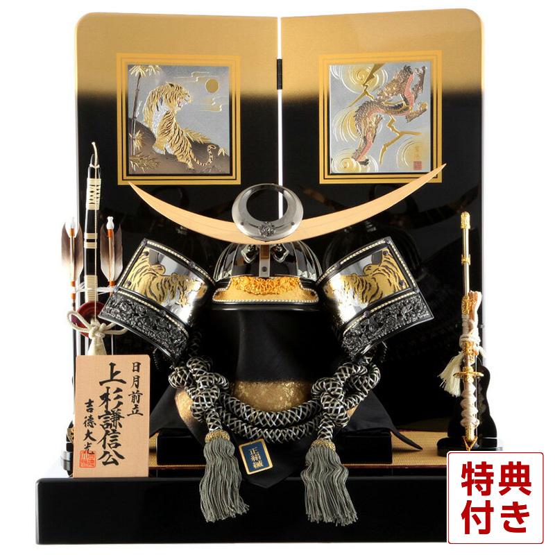 吉徳大光 爆買 五月人形 吉徳 上杉謙信 着用 兜平飾り 兜飾り