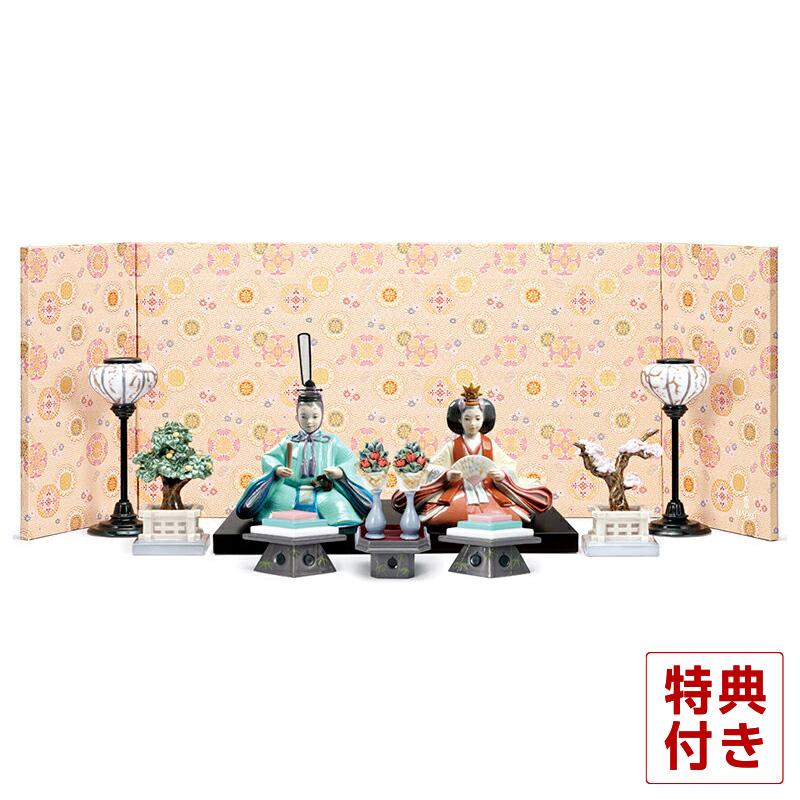 【美品】LLADRO リヤドロ　雛人形 親王飾り　限定品　屏風付き　ひな祭り LLADRO（リヤドロ） 【100周年記念祭】リヤドロ 雛人形 ひな人形 雛 平