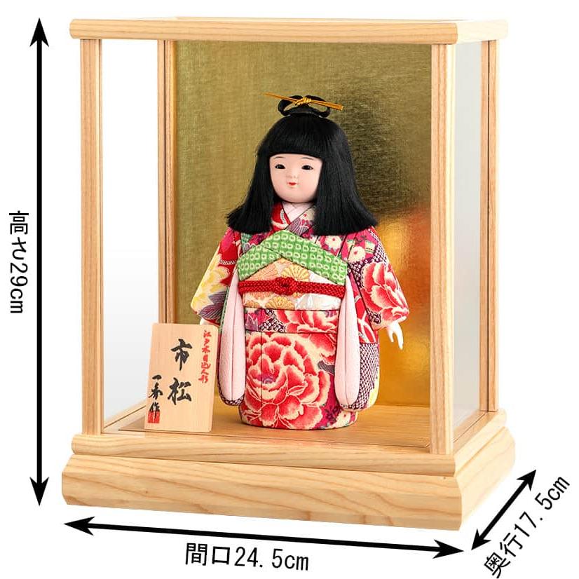 【未使用】雛人形 一秀 江戸木目込人形 ケース飾り 一秀 雛人形 ひな人形 雛 木目込人形飾り ケース飾り 浮世人形