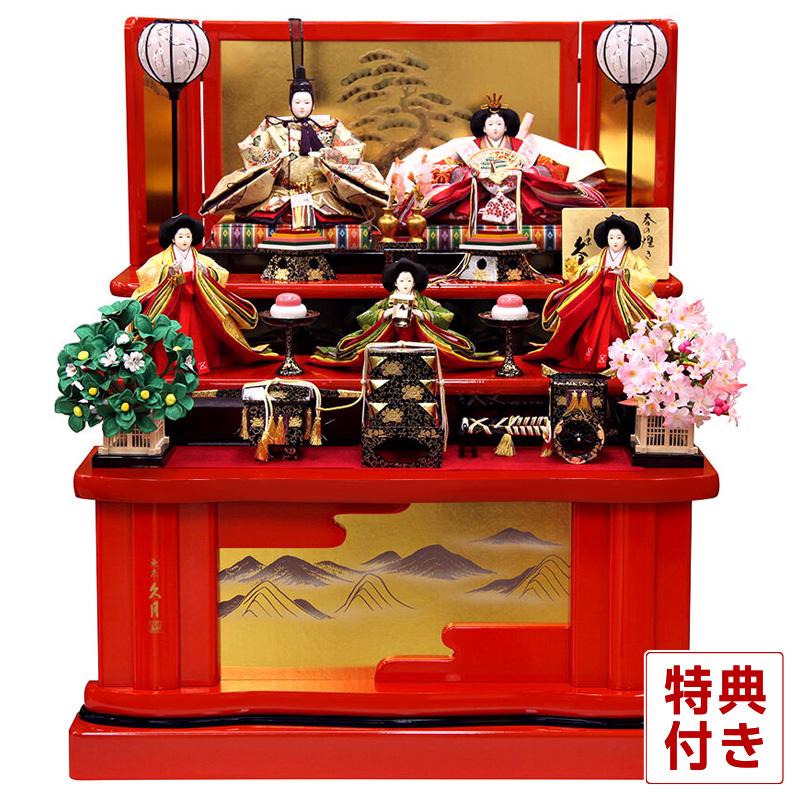 久月 【100周年記念祭】雛人形 ひな人形 三段飾り 五人飾り あけぼの雛 