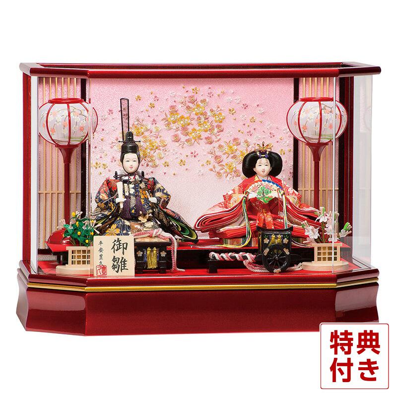 平安豊久 【100周年記念祭】雛人形 コンパクト ひな人形 ケース飾り