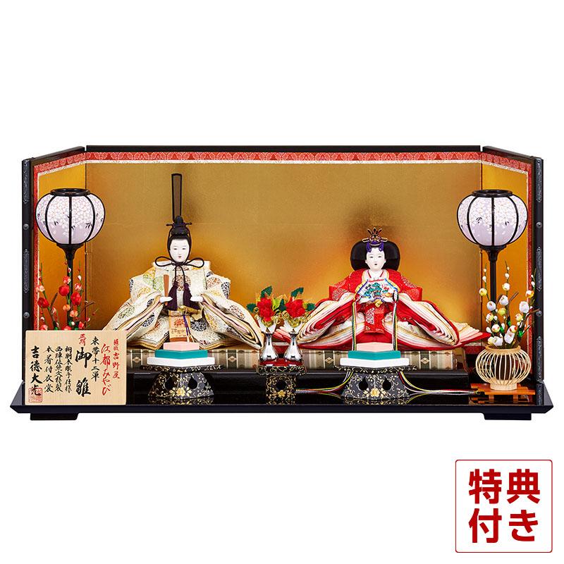 はろうきてぃ雛人形 吉徳大光 貴重品 雛人形,吉徳大光,ケース飾り,322-716,ひな人形,インターネット通販