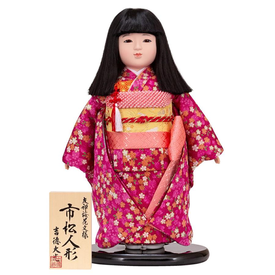 市松人形☆吉徳 吉徳大光 【100周年記念祭】雛人形 ひな人形 雛 市松人形 童人形 10号