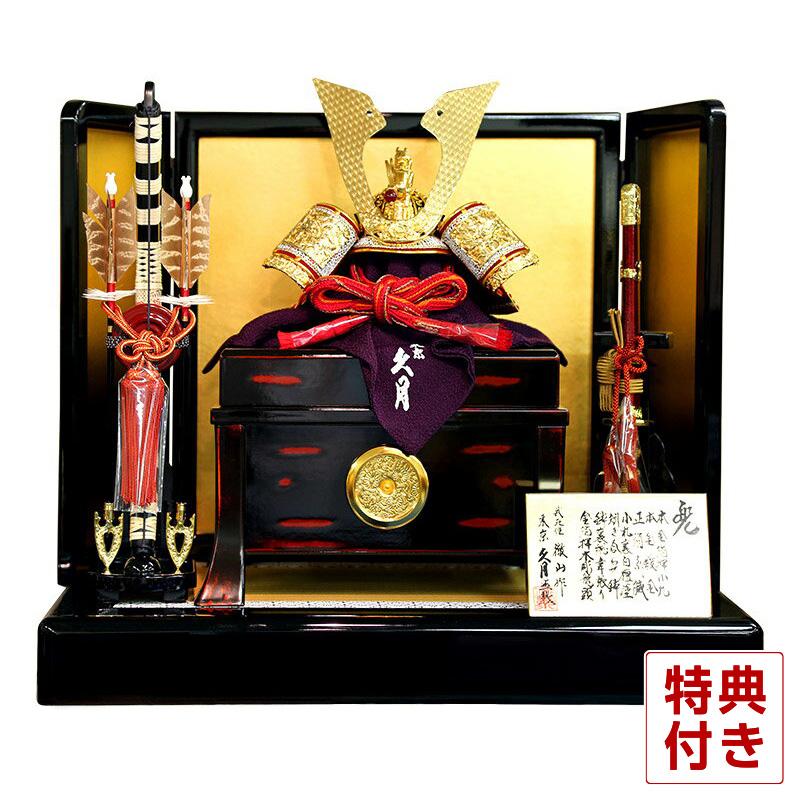 兜飾り 五月人形 人形の久月 Amazon | 人形の久月 5号 号 大鍬兜