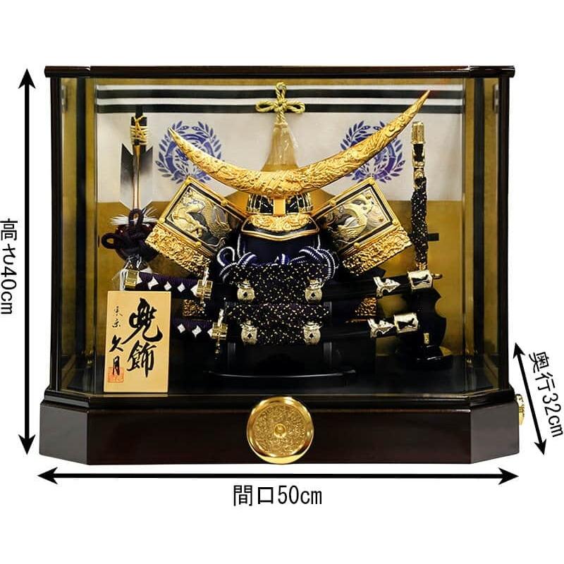 LED付13号大鍬型兜飾(オルゴール付) 172497627.jpg?cmsp_timestamp=