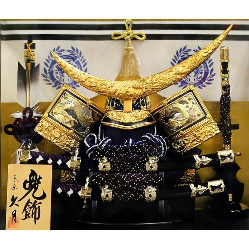 久月 【100周年記念祭】五月人形 伊達政宗 兜ケース飾り 兜飾り 13号兜