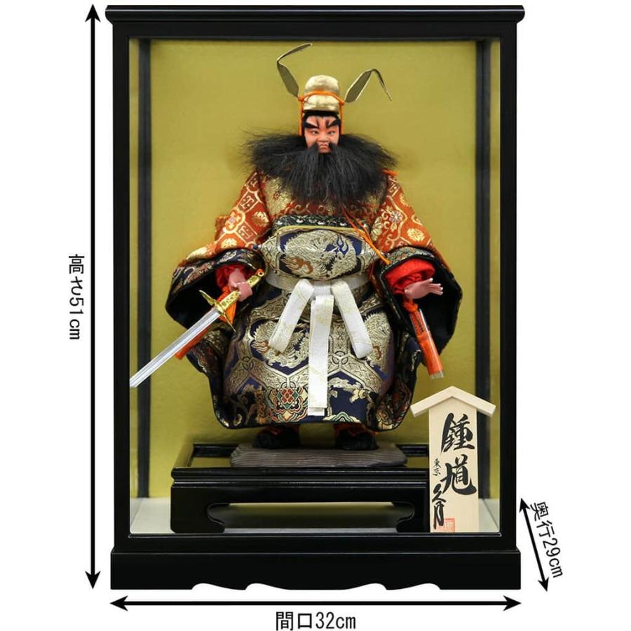 新品未使用　久月鐘馗 久月 【100周年記念祭】五月人形 鍾馗人形 ケース飾り 武者人形 4号