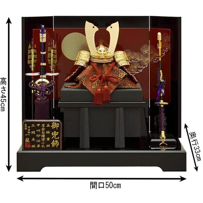 宝童作 五月人形 兜平飾り 兜飾り 一龍作 戦士之兜 正絹糸縅 6号 会津