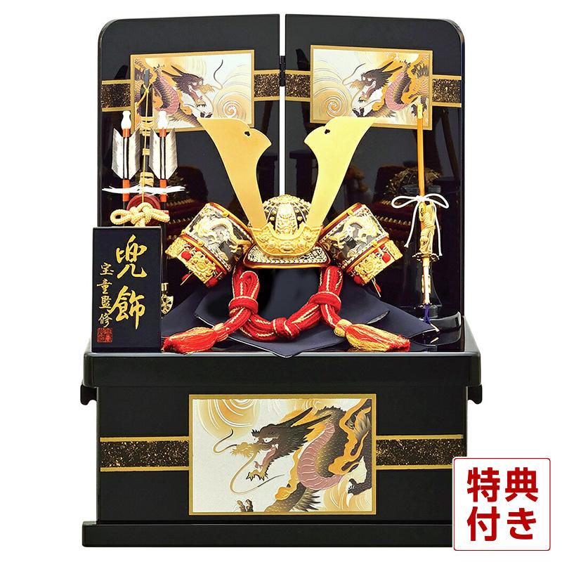 兜飾り　宝雲作 兜】宝雲 五月人形 こどもの日 s 五月人形 兜飾り 宝