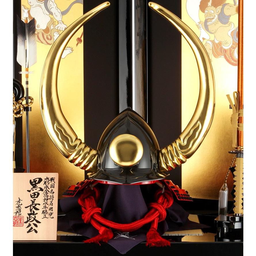 五月人形 鈴甲子雄山 黒田長政 着用 兜平飾り 兜飾り 虎志郎作 戦国