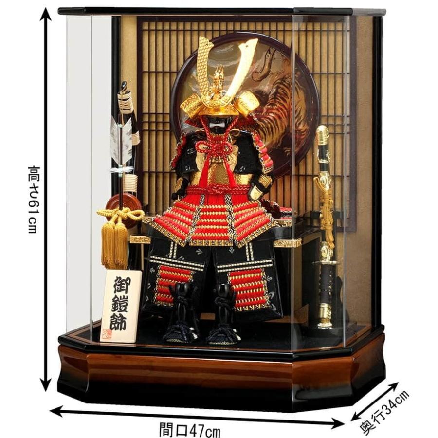 五月人形 豊久 鎧ケース飾り 鎧飾り 金剛 4号 六角アクリルケース H035 Mo Ge 216 H315 Mo 雛人形と五月人形の人形屋ホンポ 通販 Yahoo ショッピング
