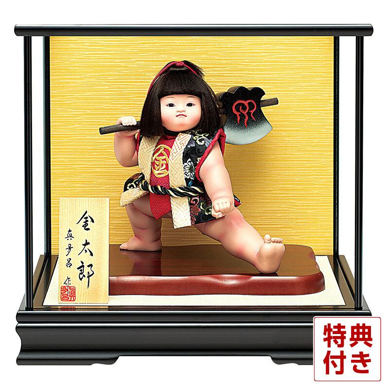 100周年記念祭】五月人形 真多呂 金太郎 ケース飾り 武者人形 真多呂作