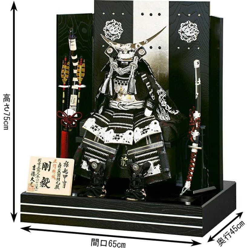昭和レトロ 甲冑師 景光 伊達政宗公 本仕立 御飾鎧 五月人形 置物 オブジェ 吉徳大光 五月人形 吉徳 伊達政宗 鎧平飾り 鎧飾り 縁起甲冑