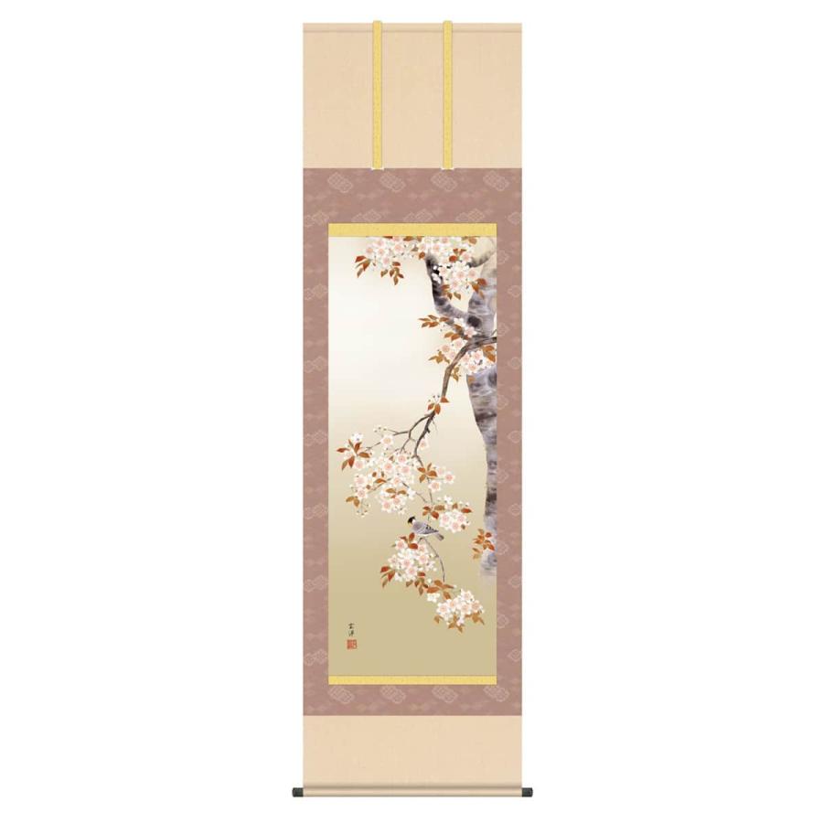 100周年記念祭】掛軸 掛け軸 花鳥画 四季花鳥揃 四季爛漫 春 単品 桜花
