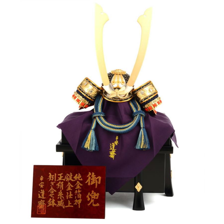 100周年記念祭】五月人形 兜単品 兜飾り 平安道斎作 勝虫 10号 純金箔 