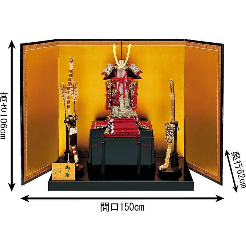 五月人形 真多呂 鎧平飾り 鎧飾り 加藤一冑作 二分の一 極上妻取 鎧