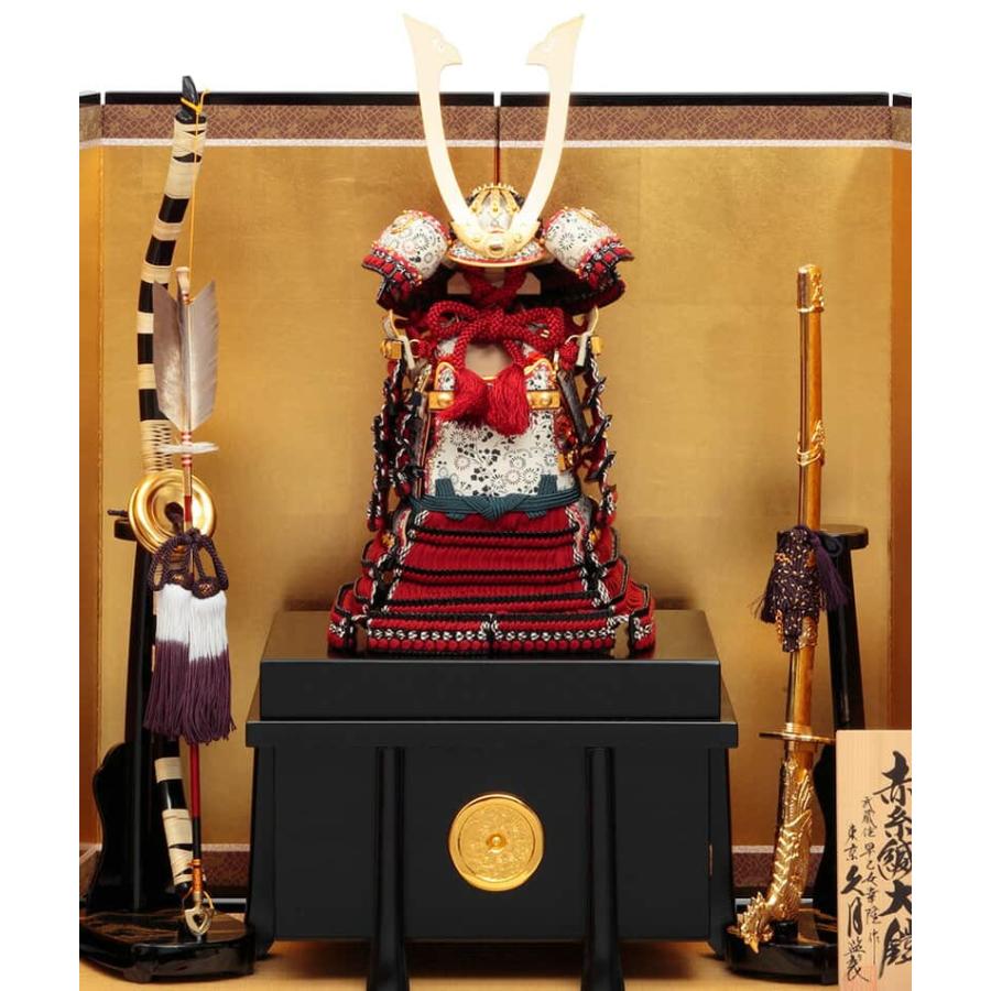久月 【100周年記念祭】五月人形 鎧平飾り 鎧飾り 早乙女幸隆作 1/4