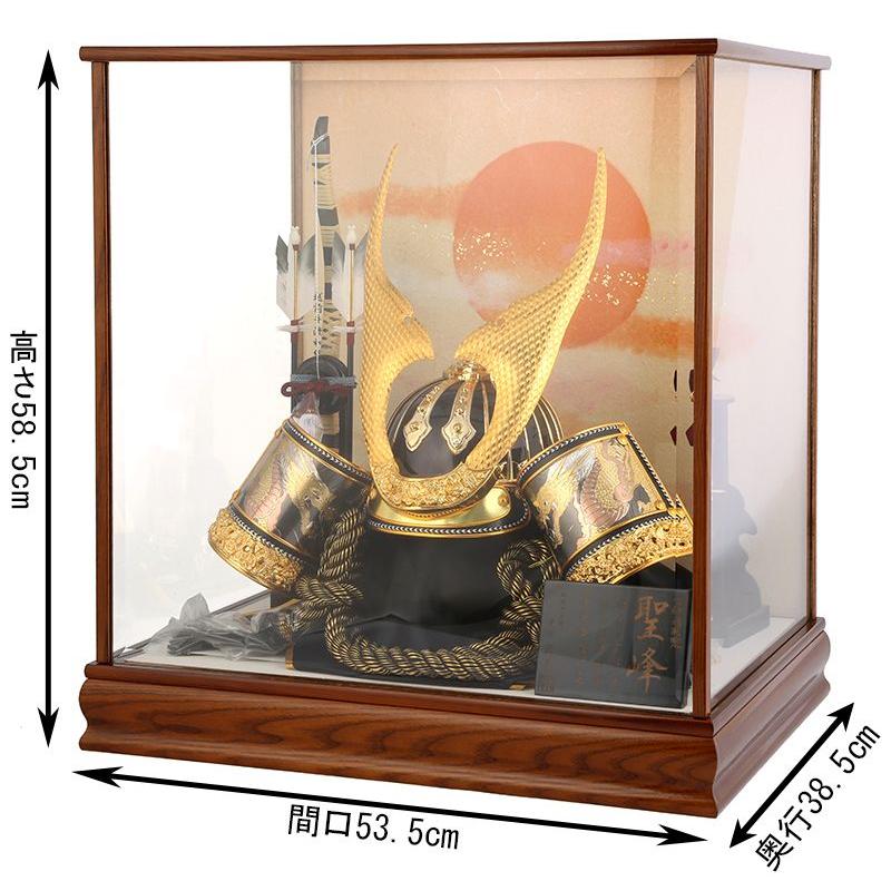 平安豊久 五月人形 着用兜飾り ケース飾り 平安幹翠作 子供着用兜 聖峰