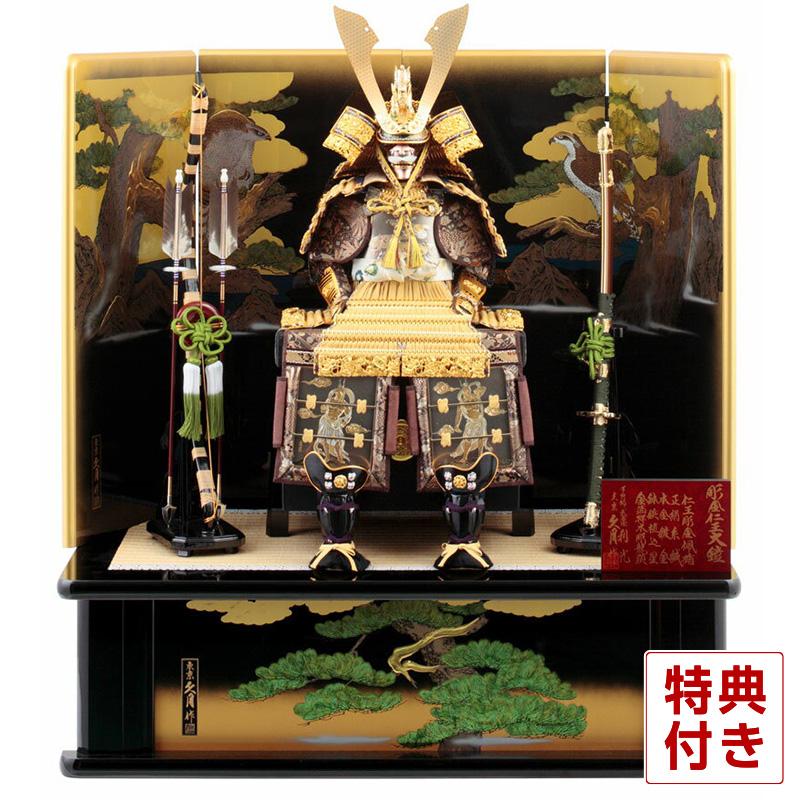 五月人形 久月 鎧平飾り 鎧飾り 高床飾り 利光監製 彫金仁王大鎧 正絹 