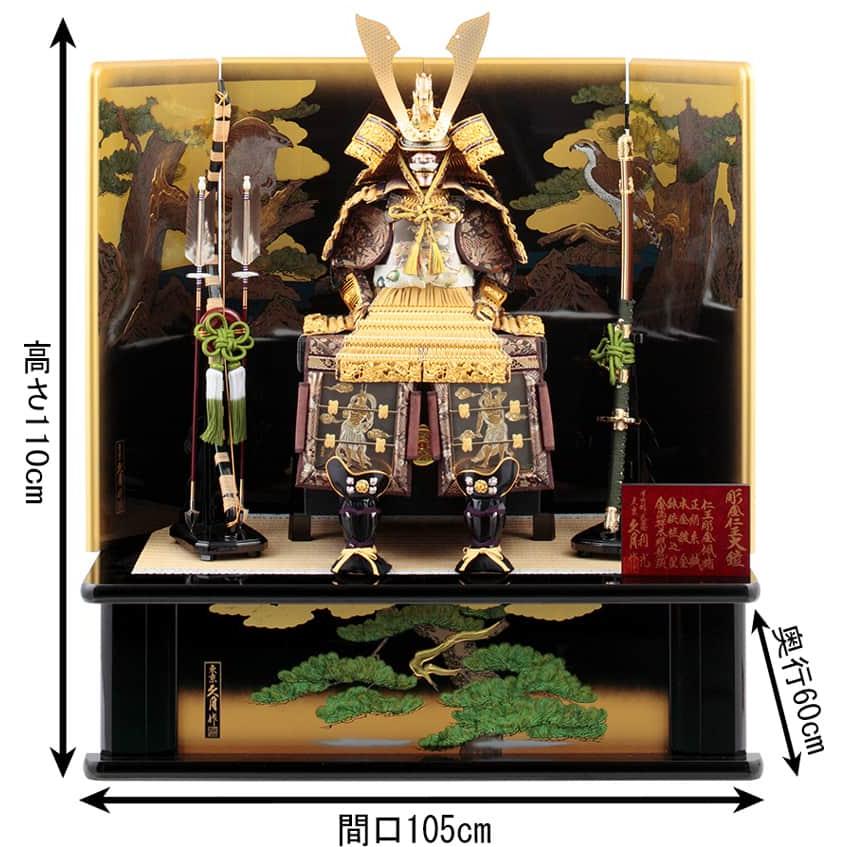 久月 【100周年記念祭】五月人形 鎧平飾り 鎧飾り 高床飾り 鈴木利光