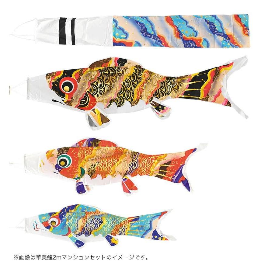 のメッキは こいのぼり フジサン鯉 鯉のぼり 庭園 ベランダ用 15号 1.5
