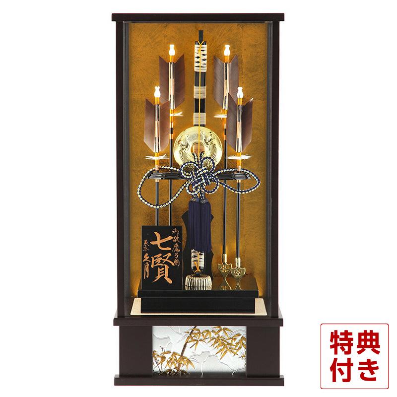 久月 破魔弓 初正月 ケース飾り 七賢 15号 h301-kcp-shichiken15