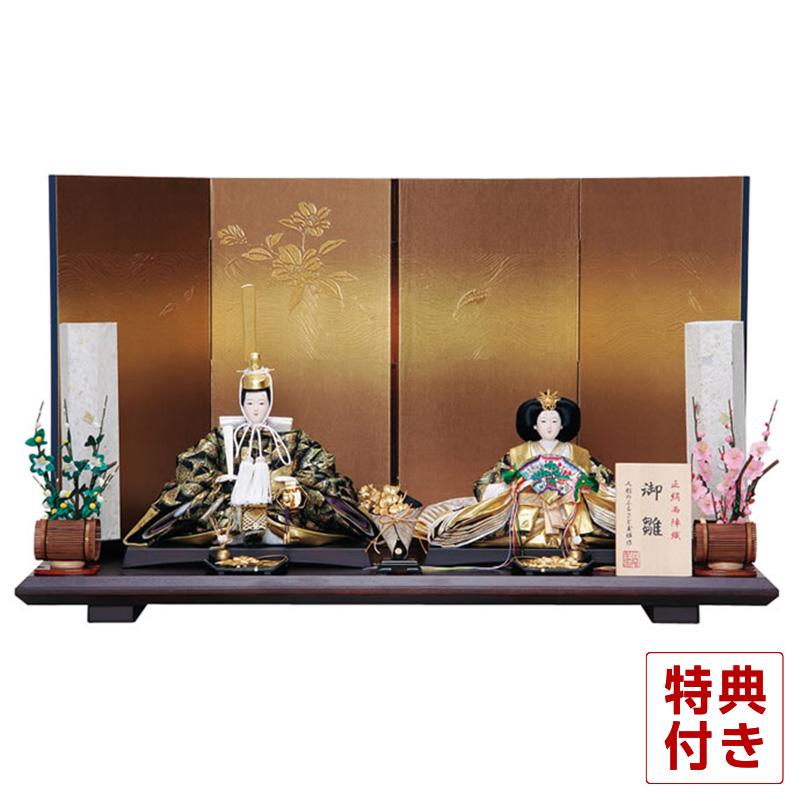 雛人形 飾り方 おしゃれ 親王飾り 雛 名匠 逸品飾り 恵美作 ゆうな 大三五親王 H243 Kit 3121 033 雛 人形 平飾り モダン インテリア かわいい ひな人形 お雛様 Kit 3121 033 人形屋ホンポ Ningyoya Hompo 通販 Yahoo ショッピング