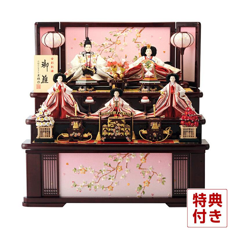 雛人形 飾り方 収納飾り 三段 名匠・逸品飾り 菊華雛 御雛 金彩刺繍 玉