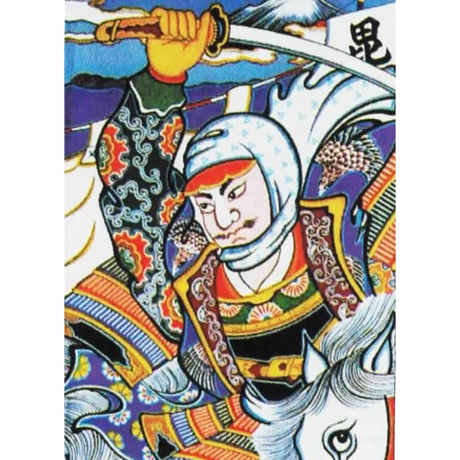 大畑 【100周年記念祭】武者絵のぼり 武者幟 上杉謙信 室内用 1.8m